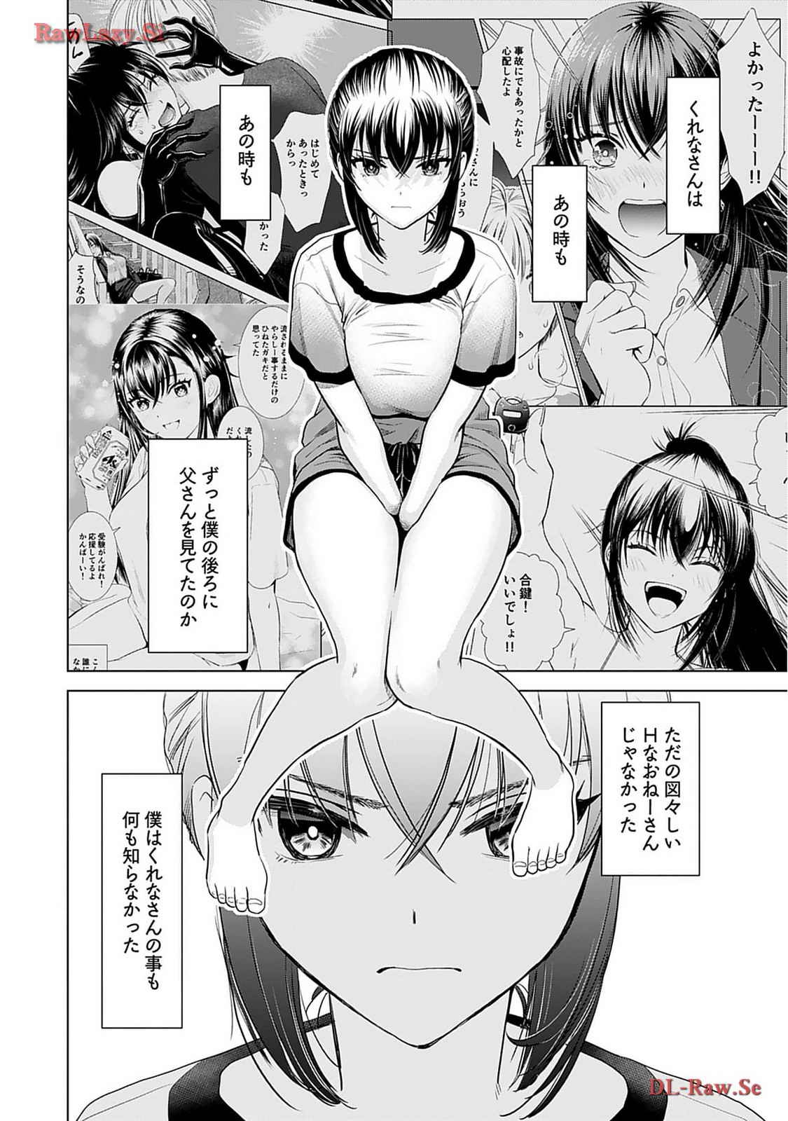 Onee-san ga Shinryakuchuu! Volume 2 - Page 156