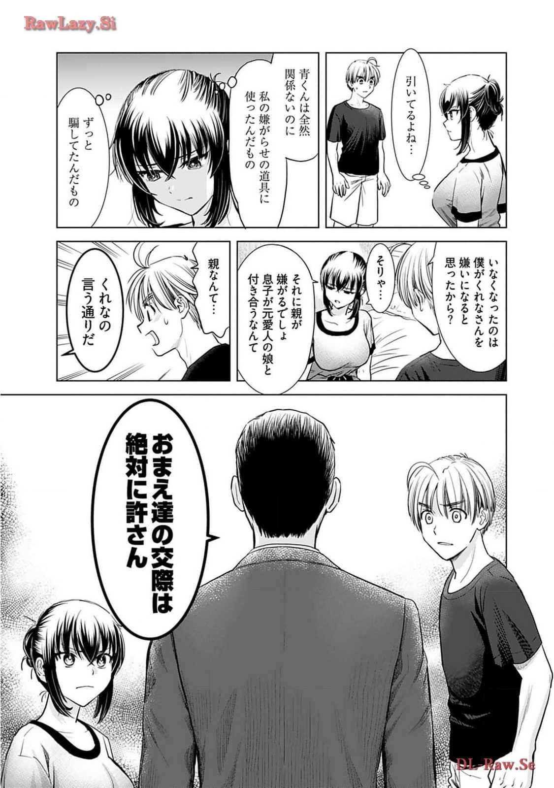 Onee-san ga Shinryakuchuu! Volume 2 - Page 157