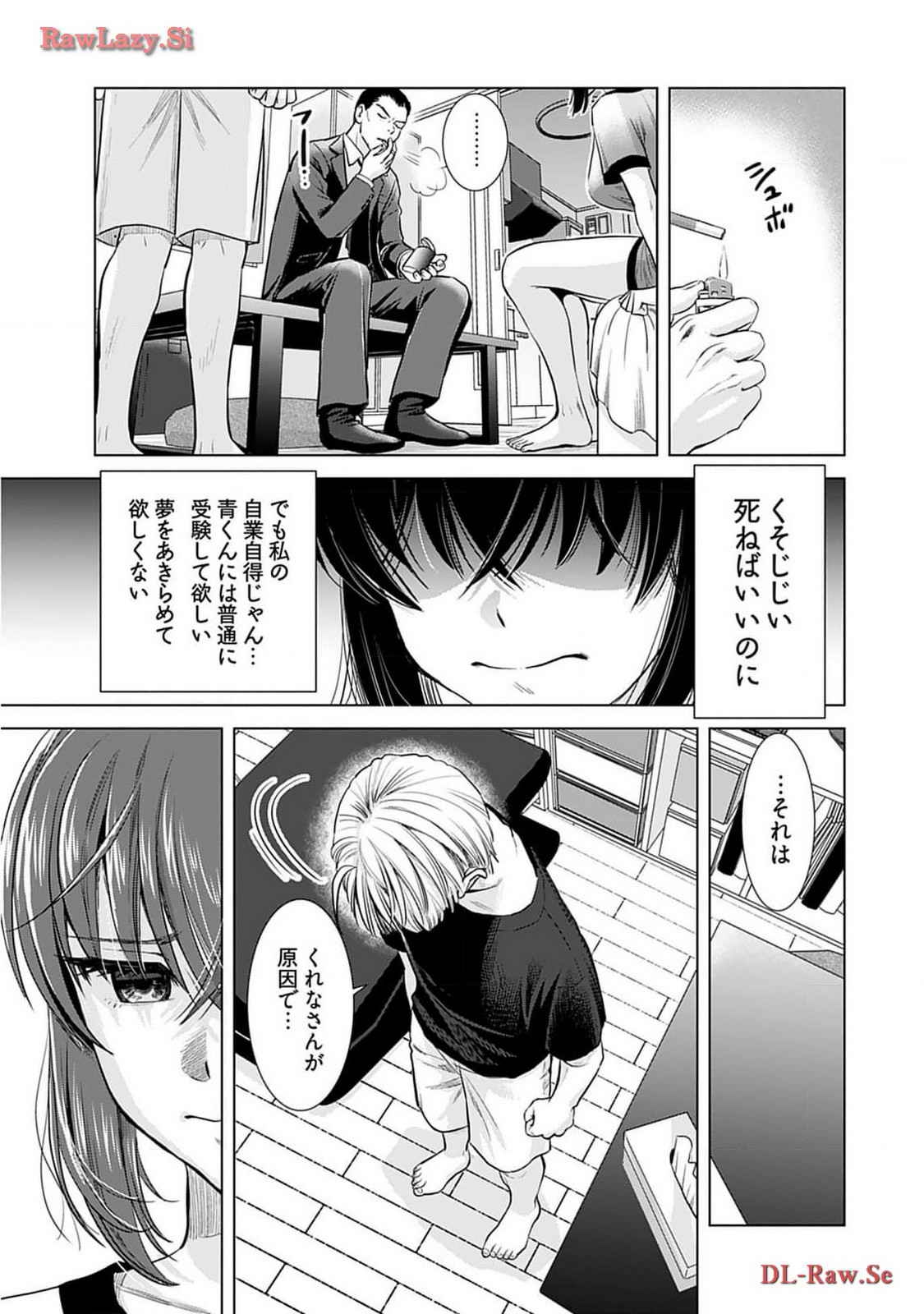 Onee-san ga Shinryakuchuu! Volume 2 - Page 161