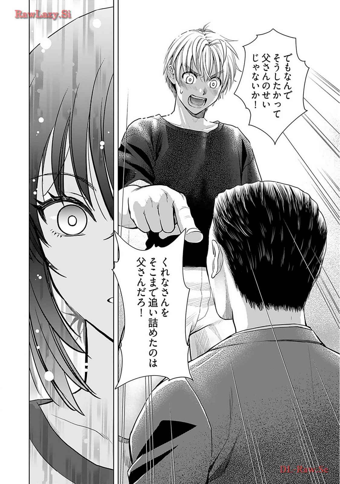 Onee-san ga Shinryakuchuu! Volume 2 - Page 162