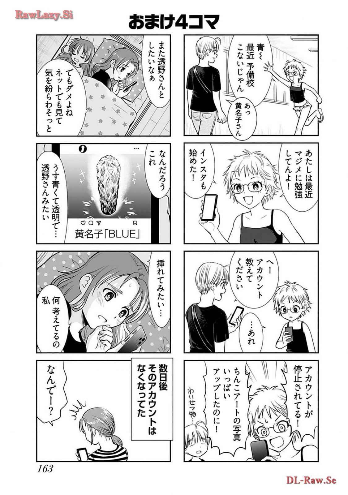 Onee-san ga Shinryakuchuu! Volume 2 - Page 165