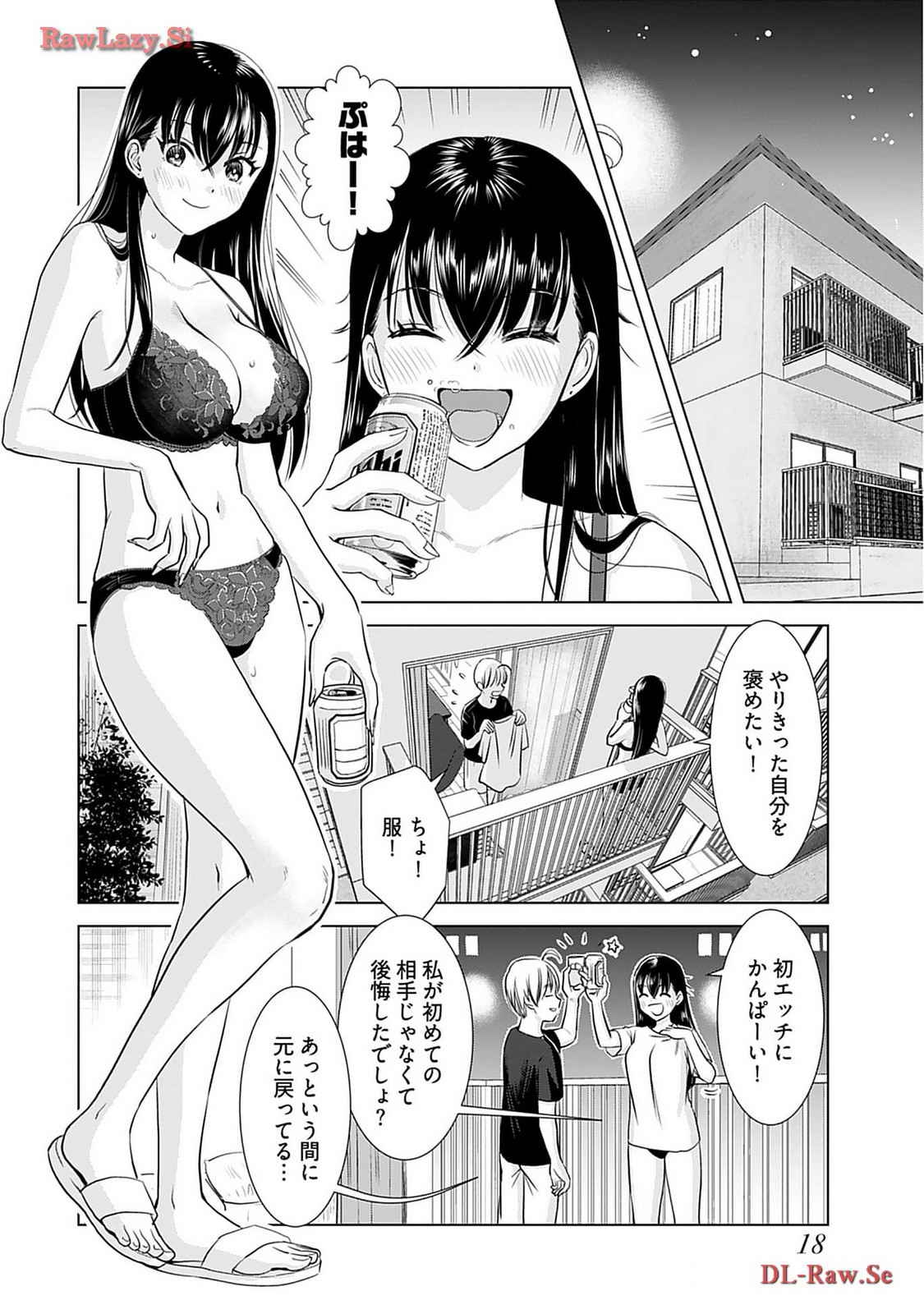 Onee-san ga Shinryakuchuu! Volume 2 - Page 20