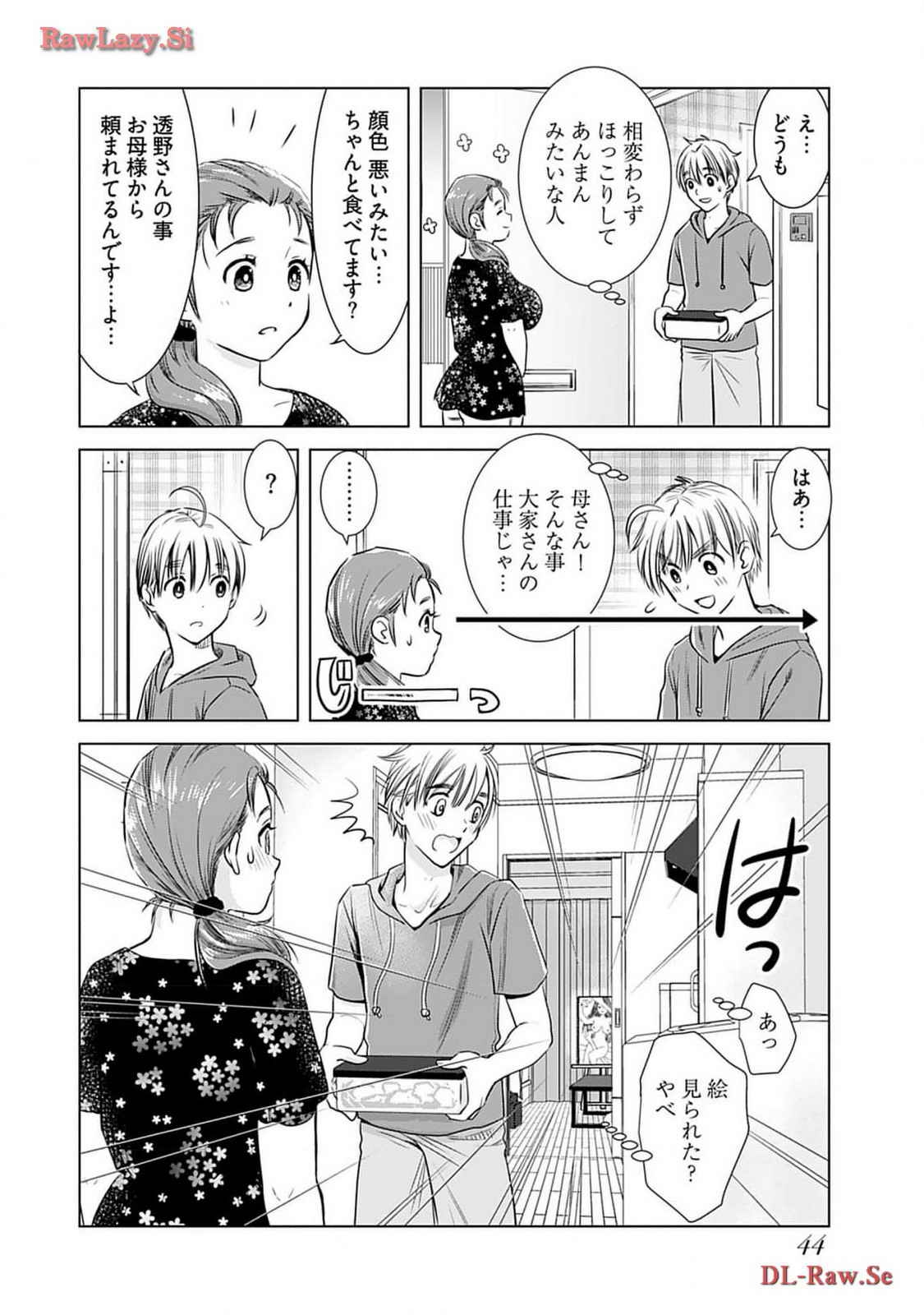 Onee-san ga Shinryakuchuu! Volume 2 - Page 46