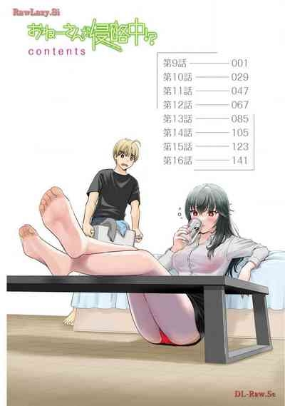 Onee-san ga Shinryakuchuu! Volume 2 6