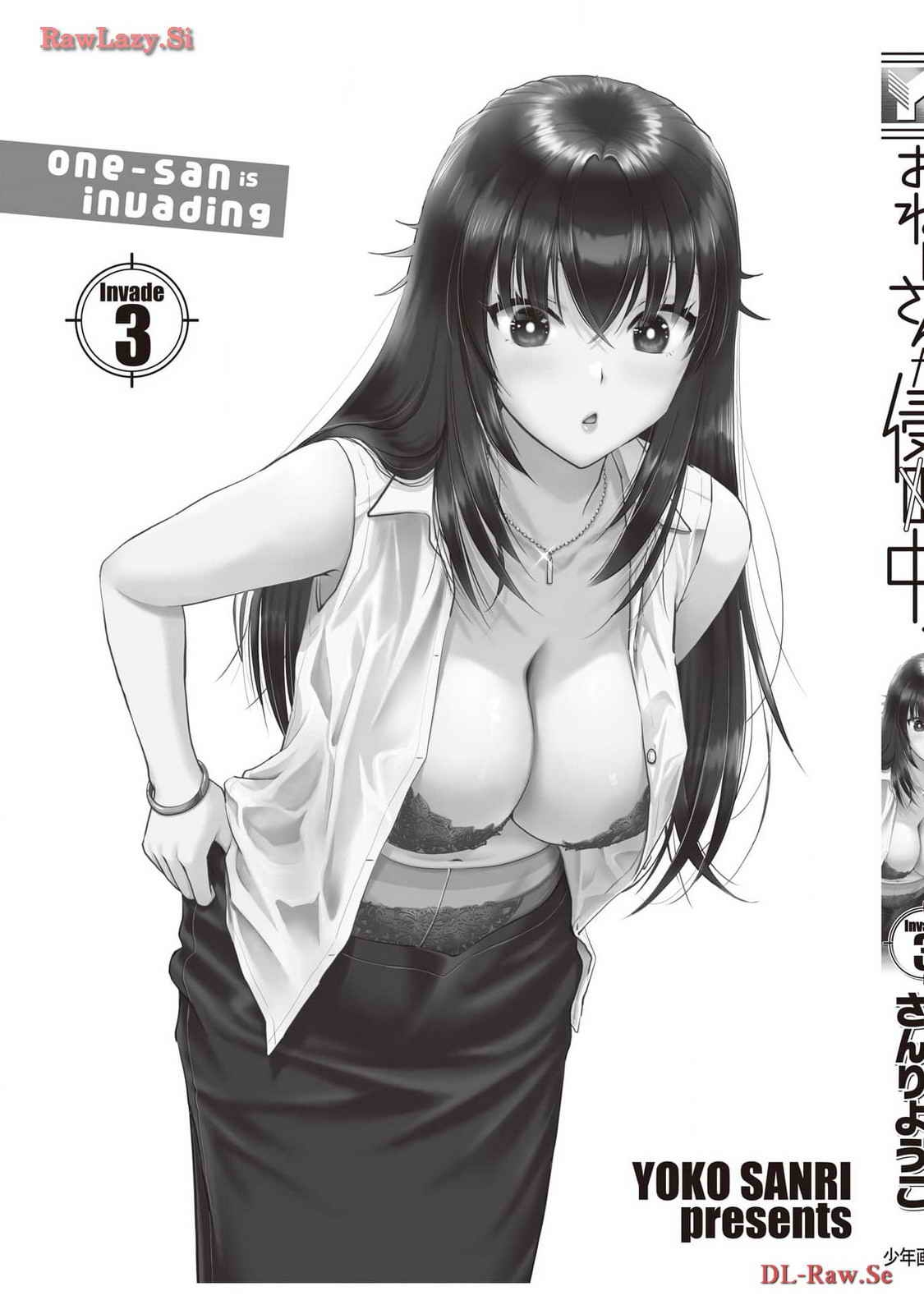 Onee-san ga Shinryakuchuu! Volume 3 - Page 167