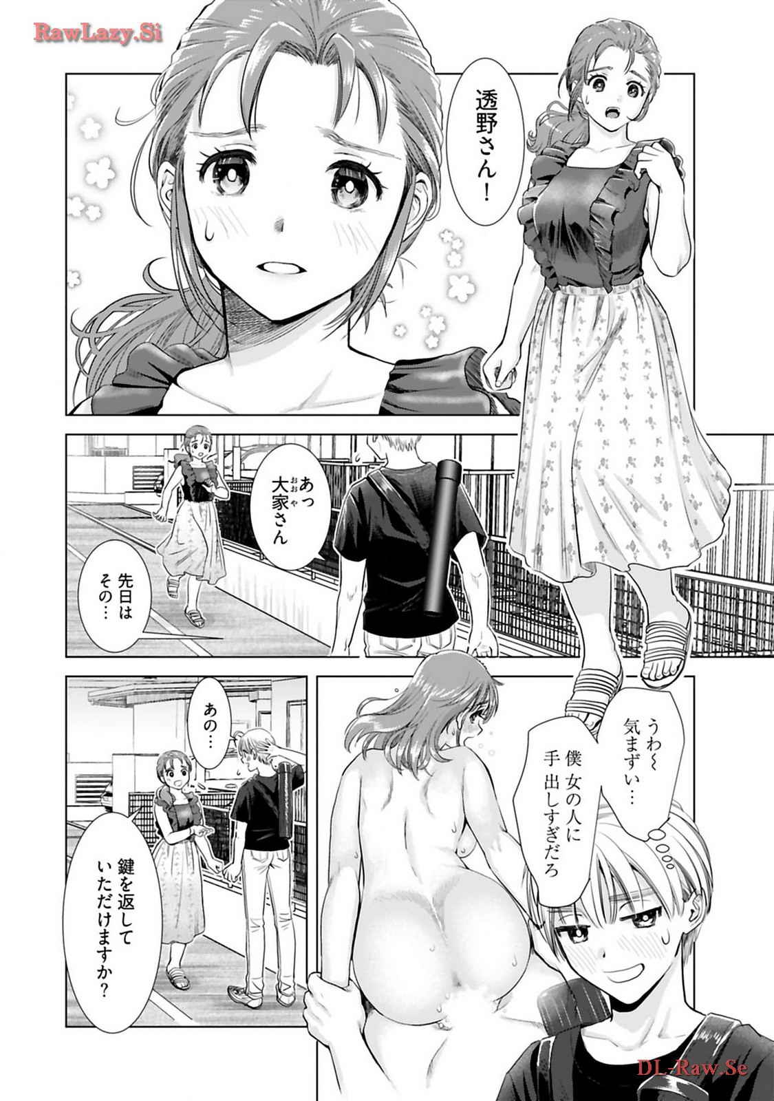 Onee-san ga Shinryakuchuu! Volume 3 - Page 28