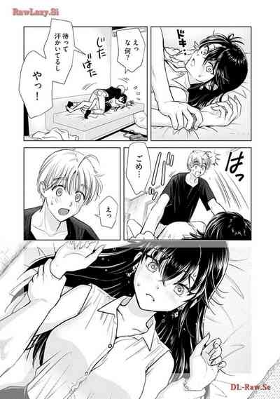 Onee-san ga Shinryakuchuu! Volume 4 10