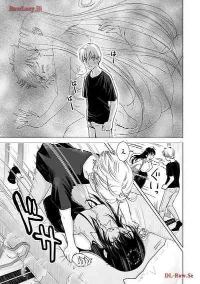 Onee-san ga Shinryakuchuu! Volume 4 9
