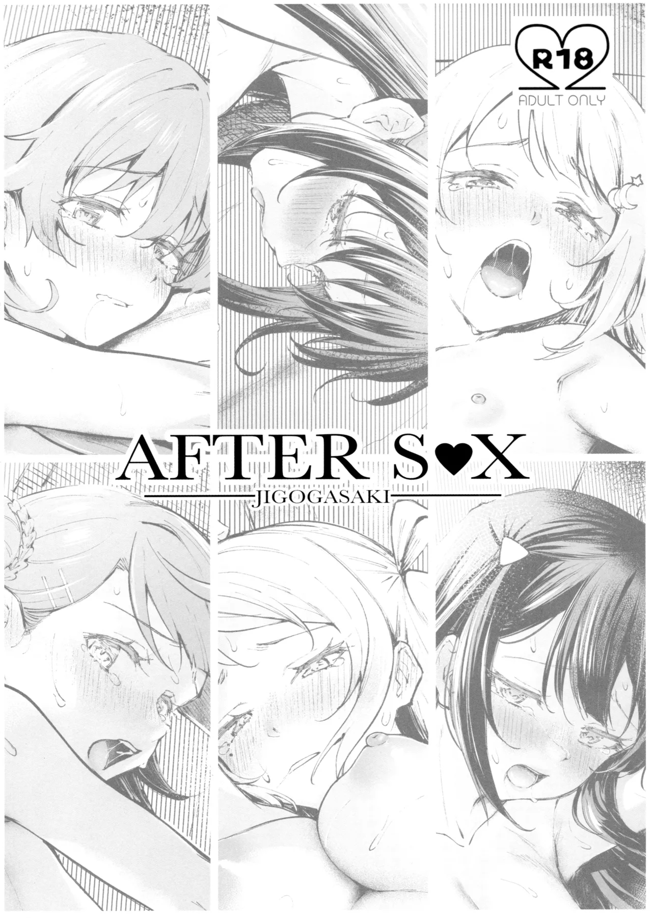 After Sex 0