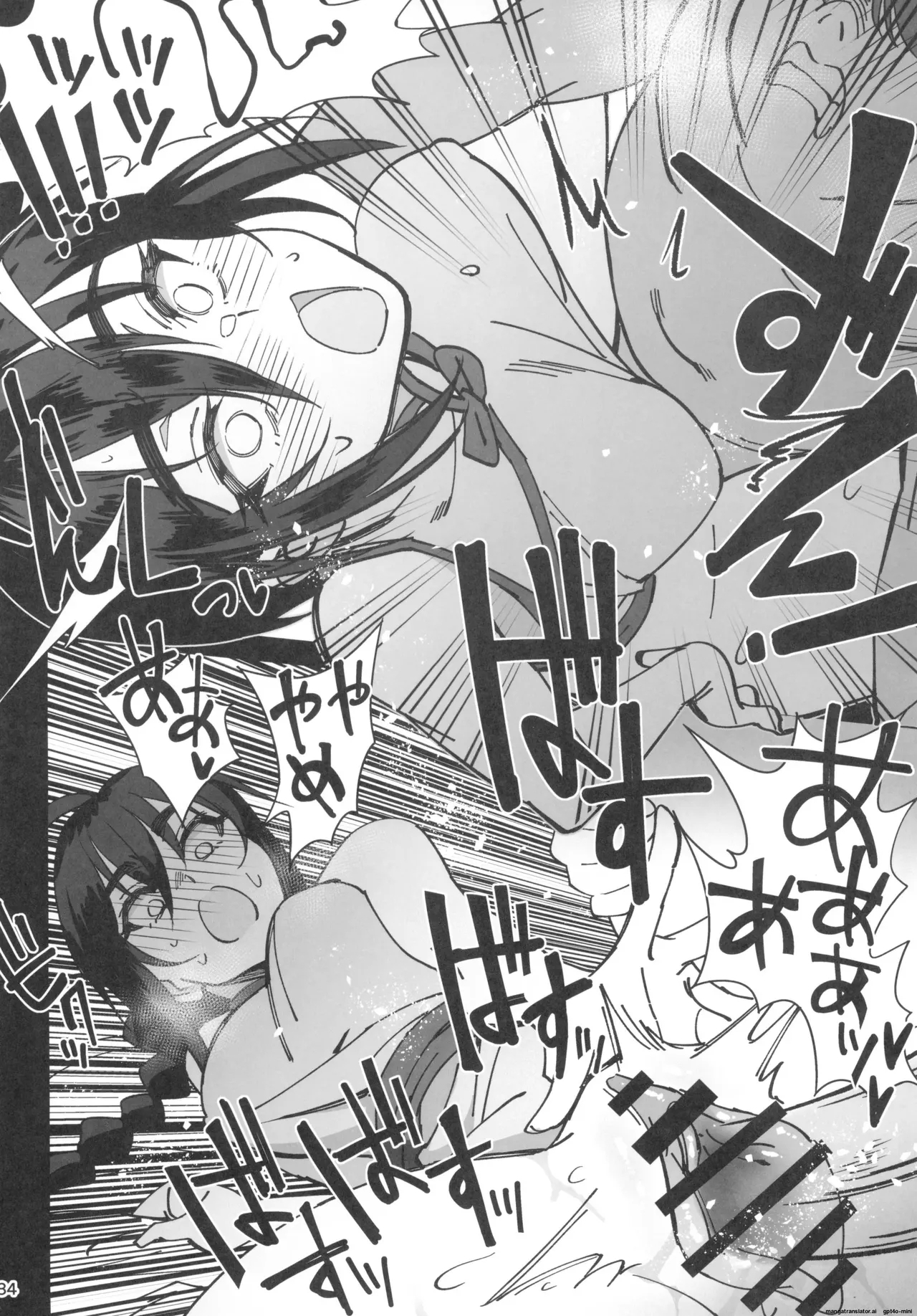 Boku no Shishou ga Kanemochi no Ijimekko ni NTRreta Hanashi - Page 33