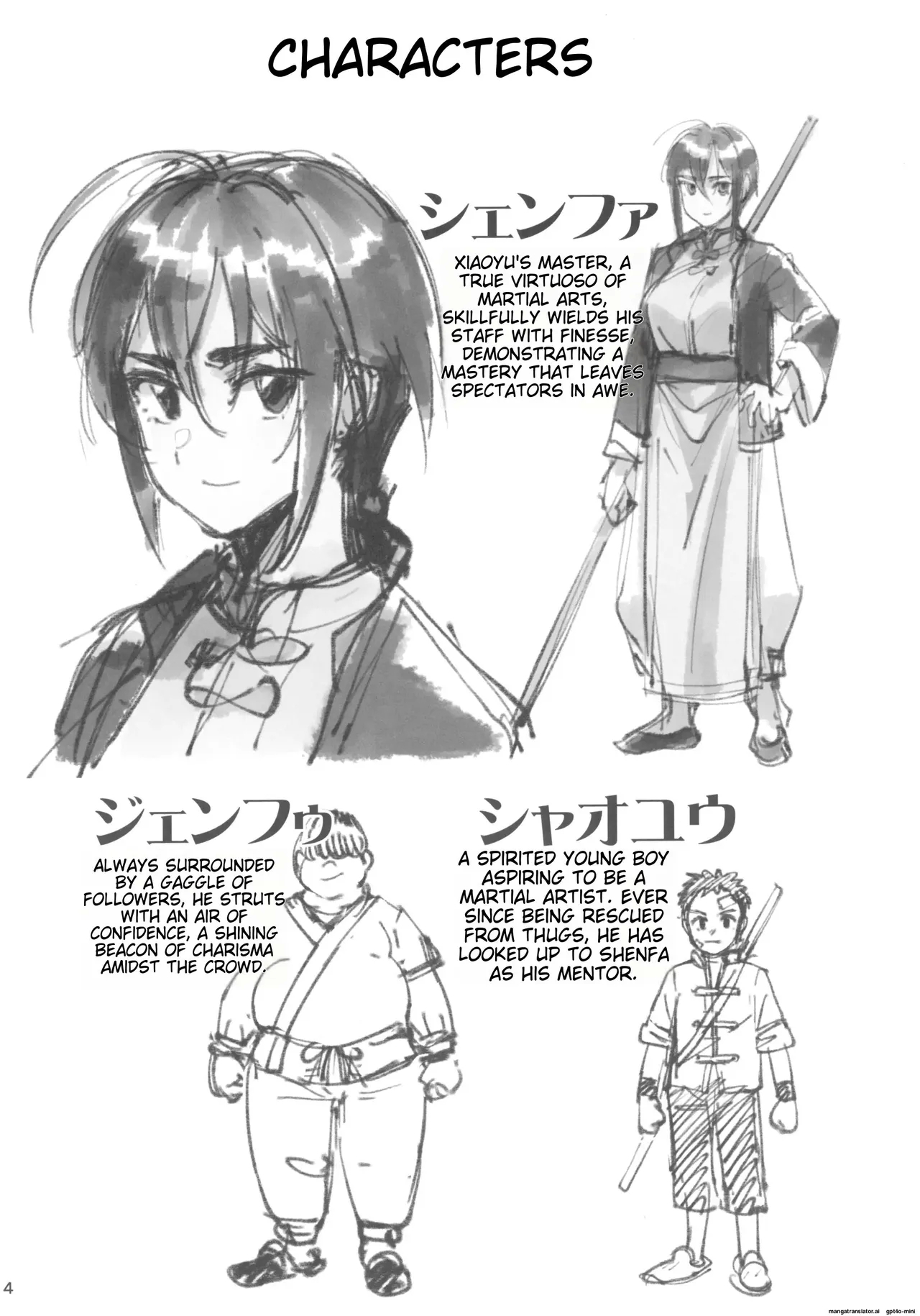 Boku no Shishou ga Kanemochi no Ijimekko ni NTRreta Hanashi - Page 4