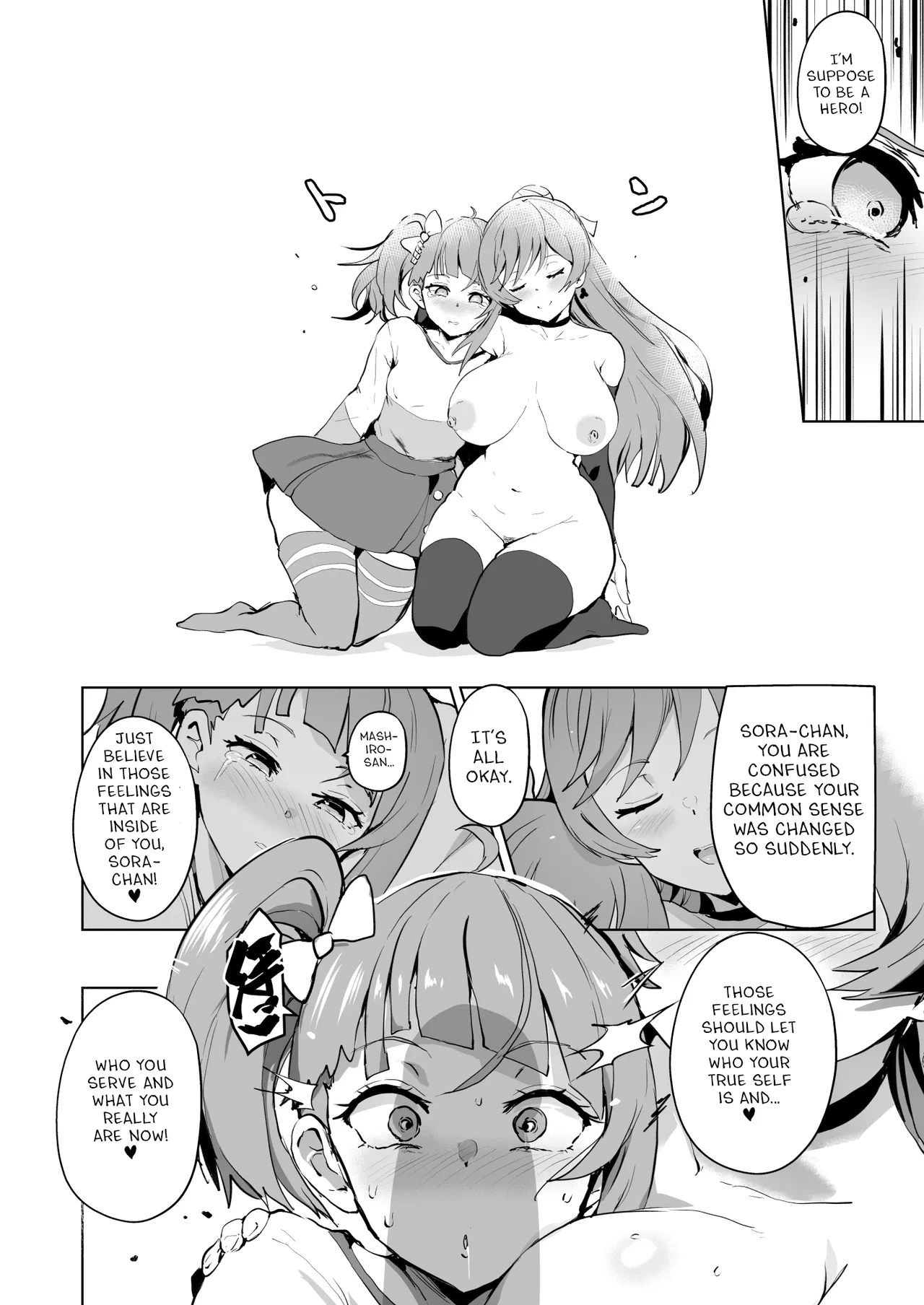 Hirogaru Dosukebe Butacure S - Page 19
