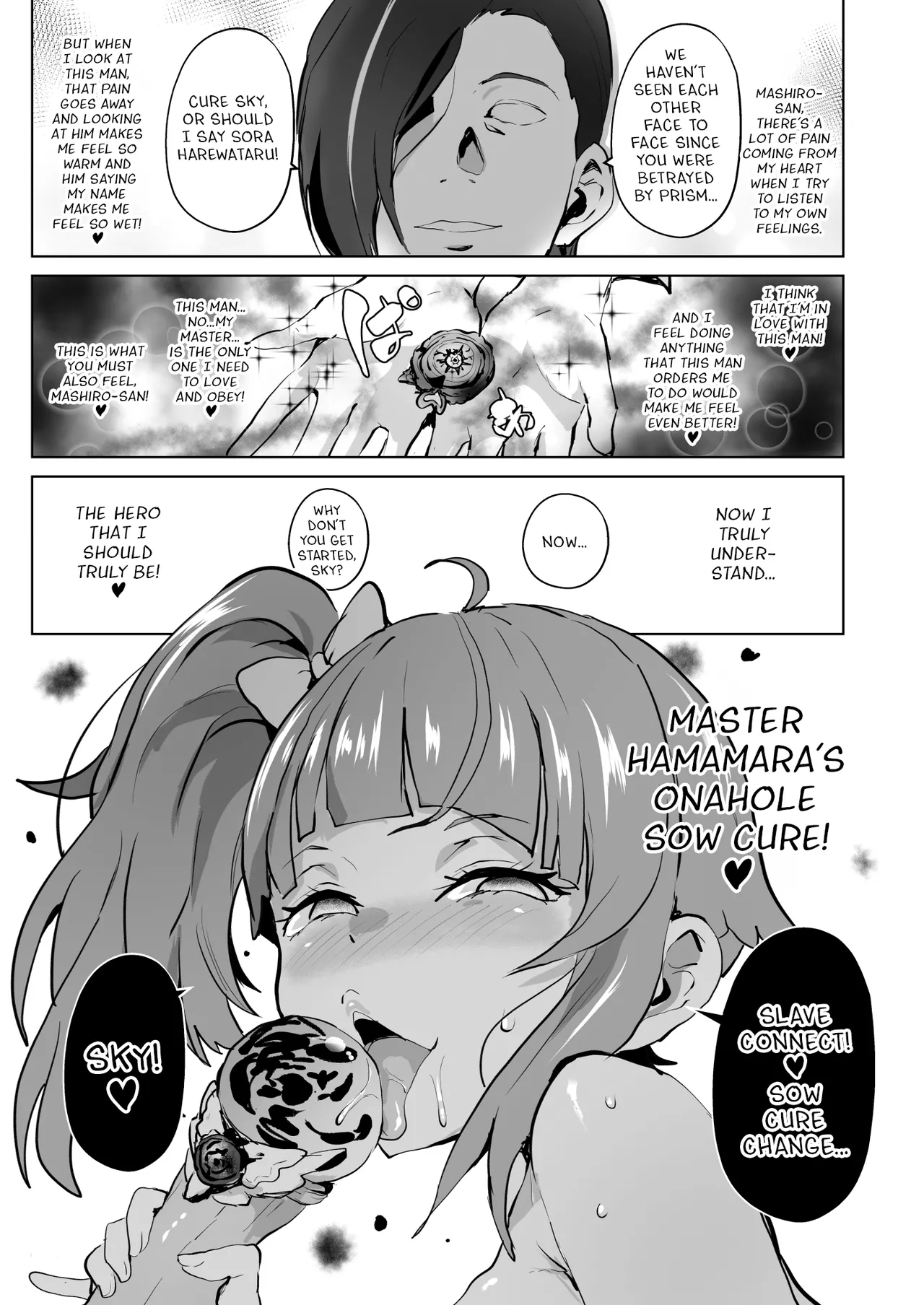 Hirogaru Dosukebe Butacure S - Page 20