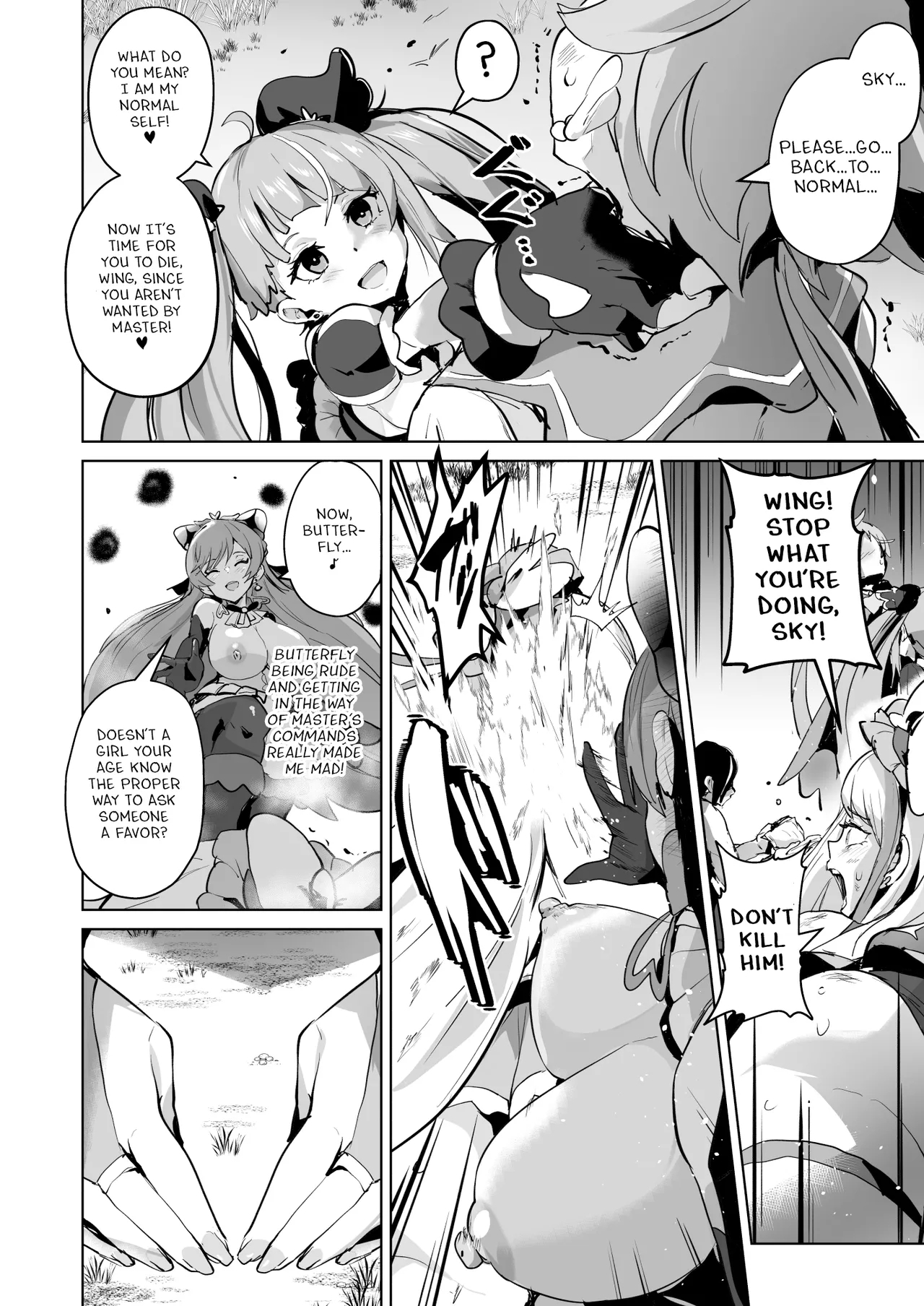Hirogaru Dosukebe Butacure S - Page 25