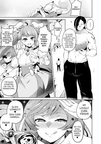 Hirogaru Dosukebe Butacure S 2