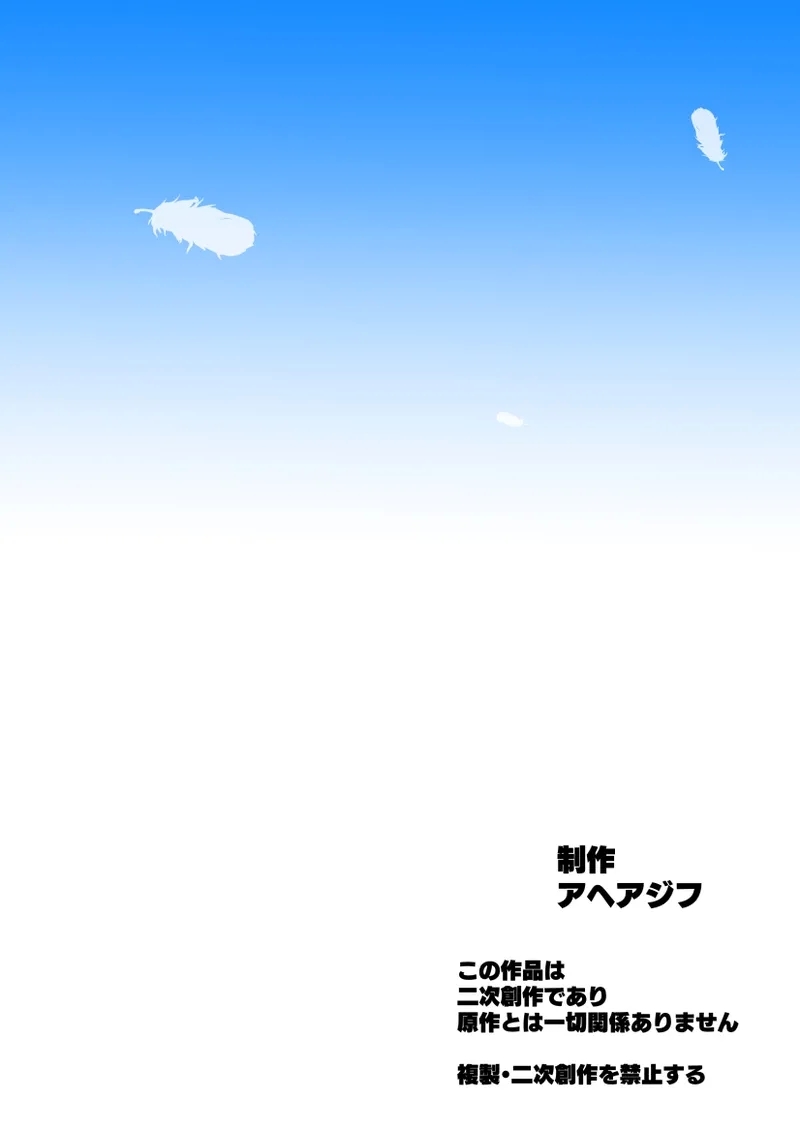 Hirogaru Dosukebe Butacure S - Page 56