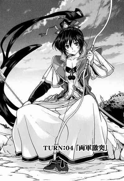 Sengoku RANCE Volume 2 3