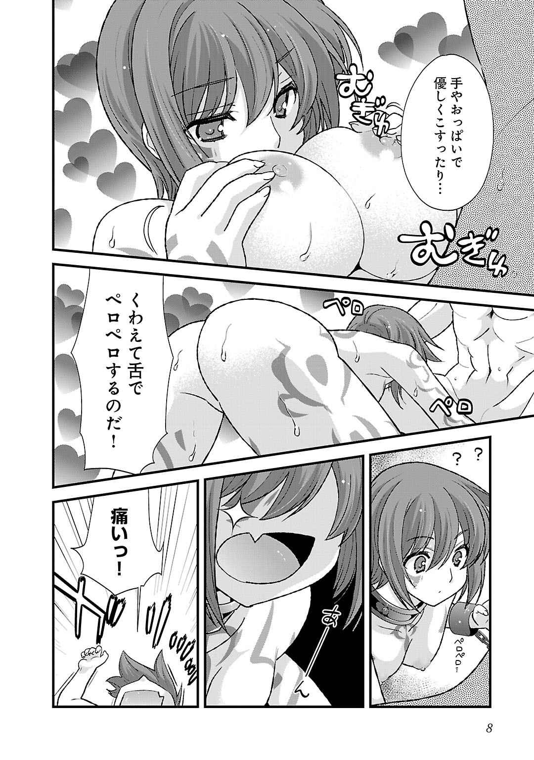 Sengoku RANCE Volume 5 9
