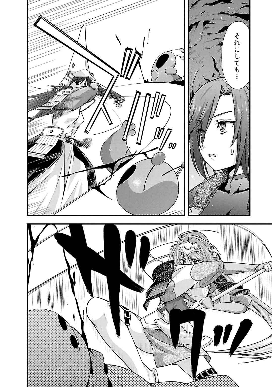 Sengoku RANCE Volume 5 113