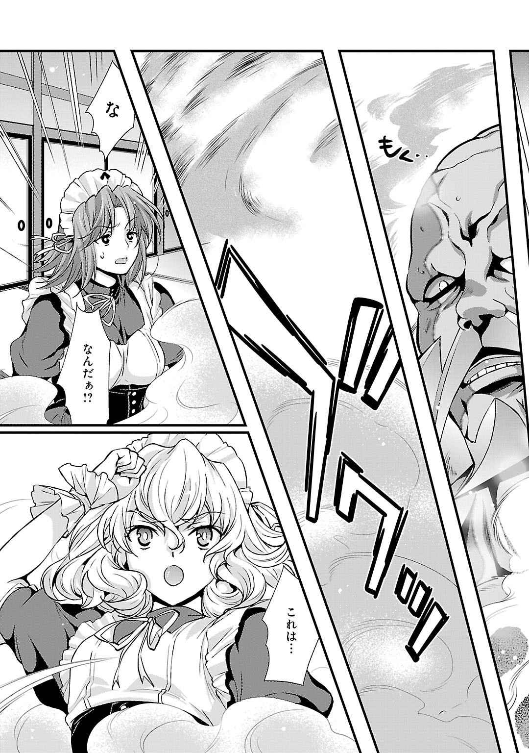 Sengoku RANCE Volume 5 130