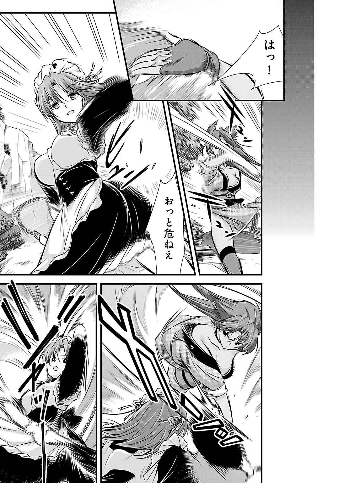 Sengoku RANCE Volume 5 166