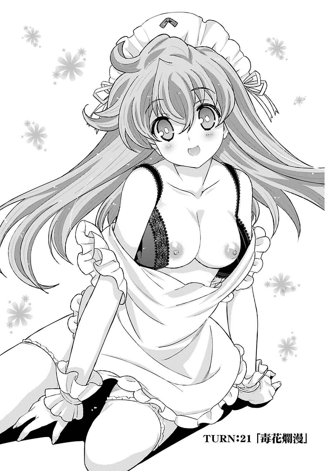 Sengoku RANCE Volume 5 16