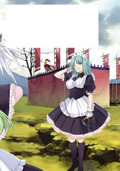 Sengoku RANCE Volume 5 2