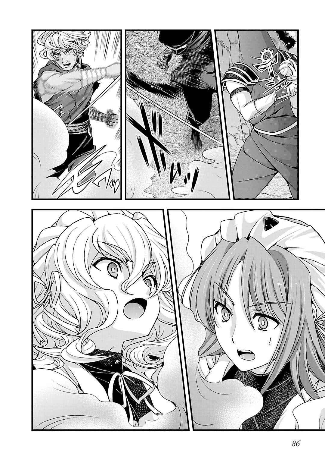 Sengoku RANCE Volume 5 81