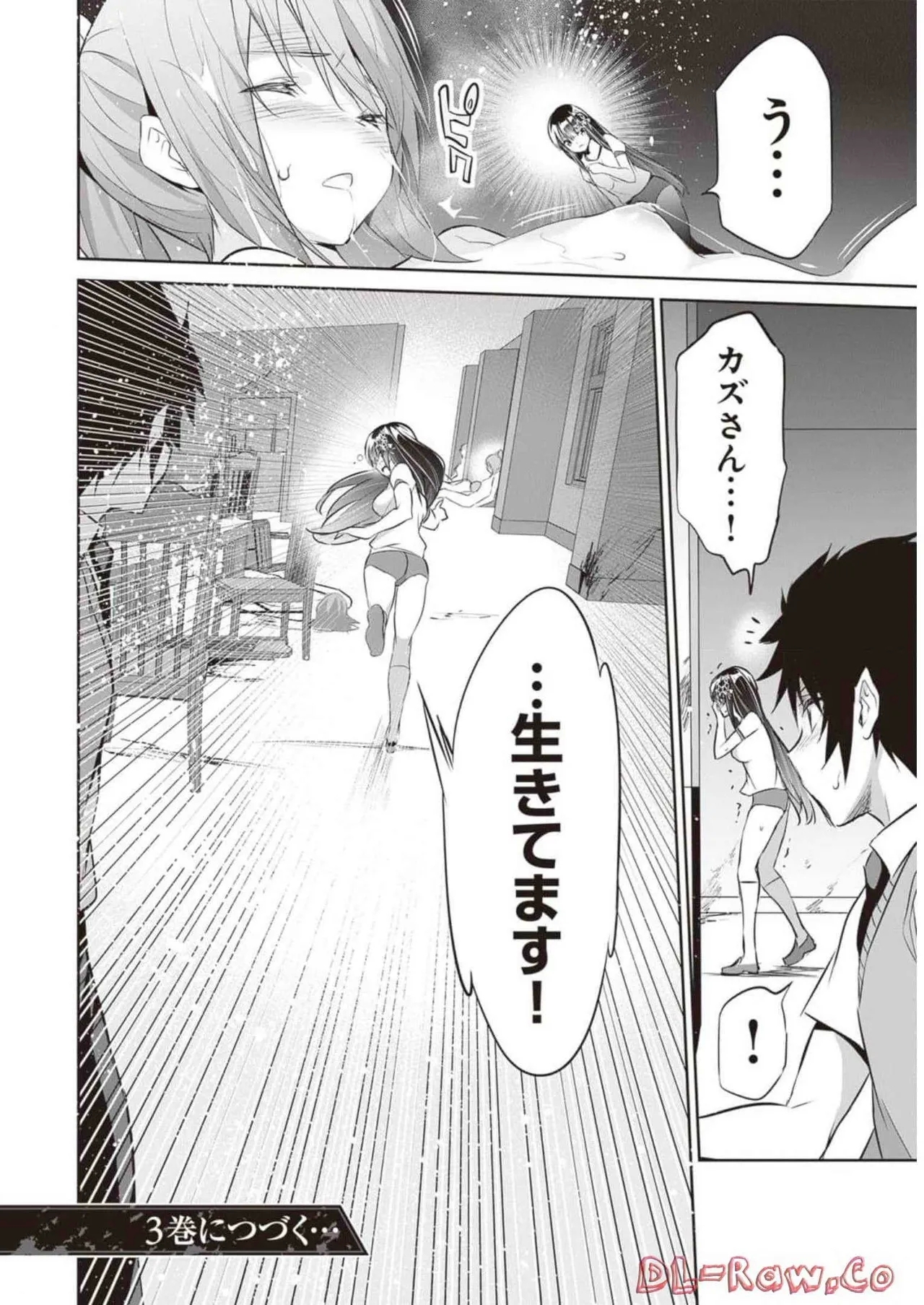 Boku wa Isekai de Fuyo Mahou to Shoukan Mahou wo Tenbin ni Kakeru Volume 2 - Page 194