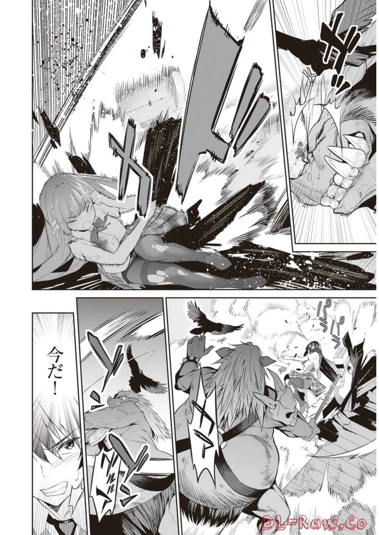 Boku wa Isekai de Fuyo Mahou to Shoukan Mahou wo Tenbin ni Kakeru Volume 2 - Page 6