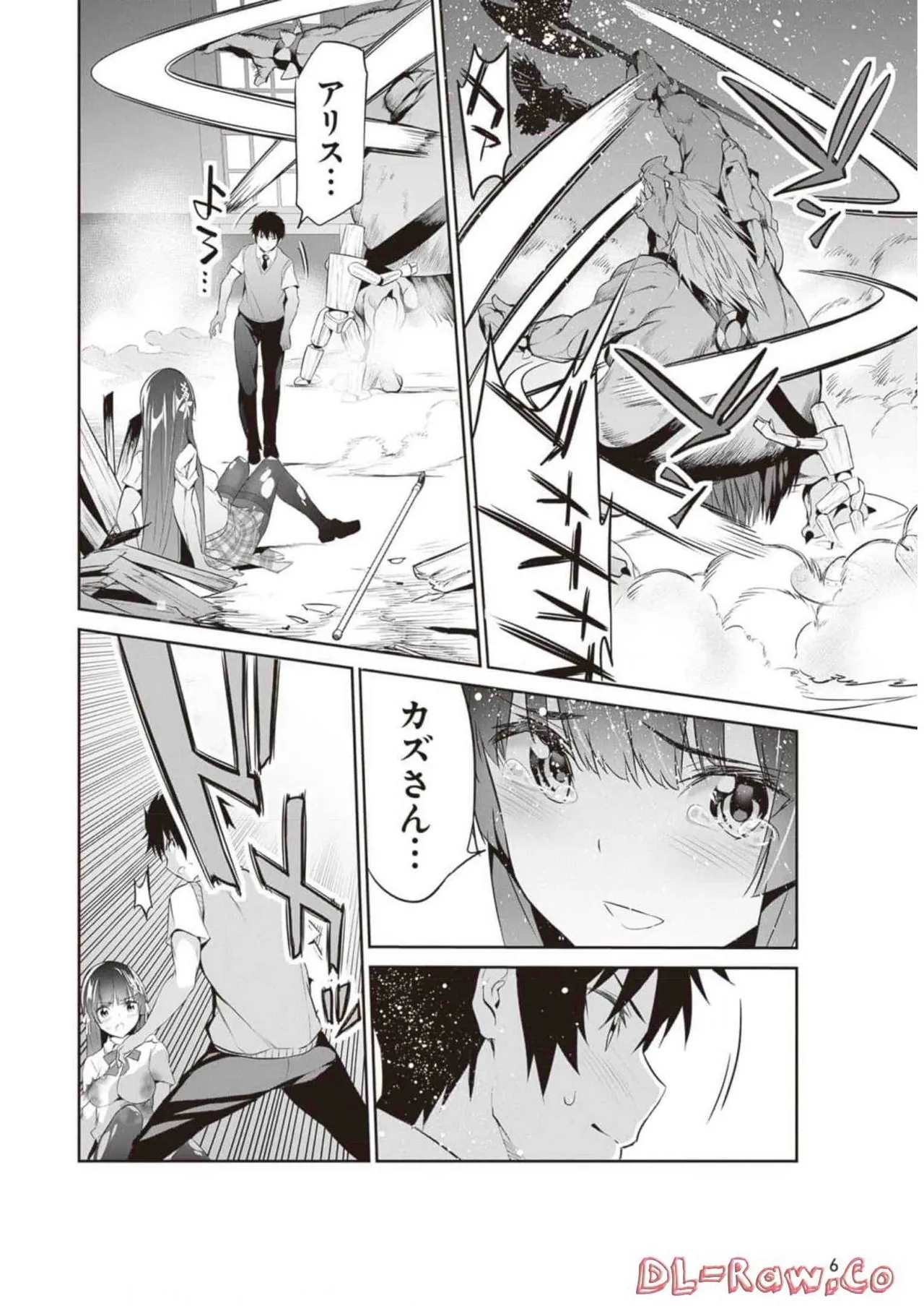 Boku wa Isekai de Fuyo Mahou to Shoukan Mahou wo Tenbin ni Kakeru Volume 2 - Page 8