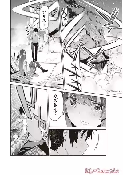 Boku wa Isekai de Fuyo Mahou to Shoukan Mahou wo Tenbin ni Kakeru Volume 2 8
