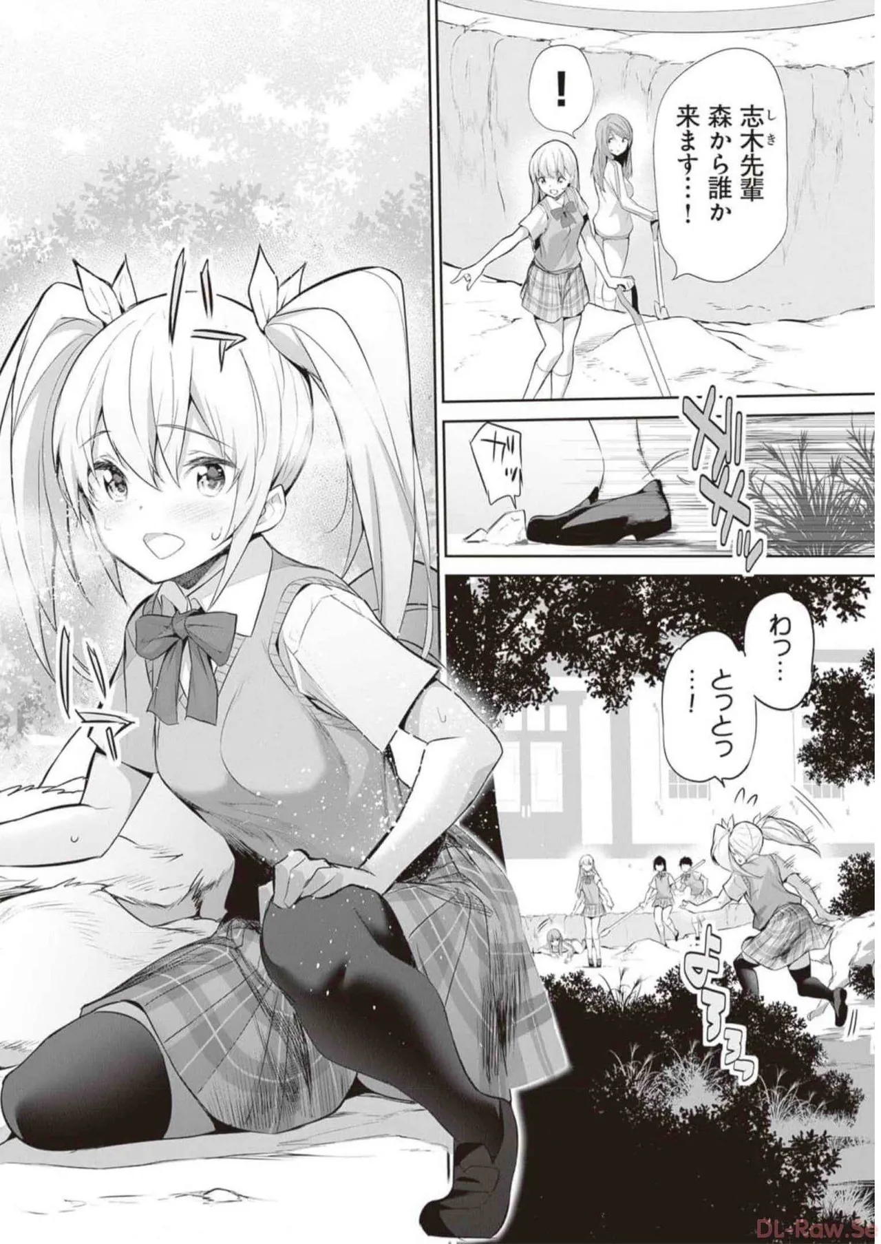 Boku wa Isekai de Fuyo Mahou to Shoukan Mahou wo Tenbin ni Kakeru Volume 3 - Page 6