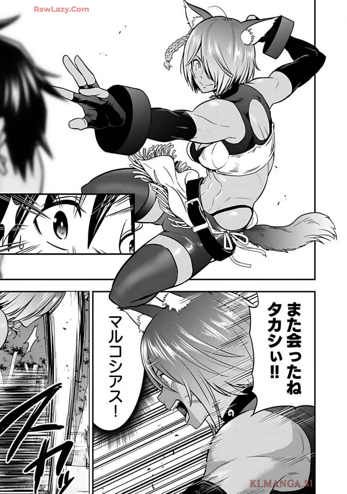 Isekai class shoukan saretara R18 no skill o kakutoku shita node, yaritai houdai sasete moraimasu! Volume 1 - Page 219