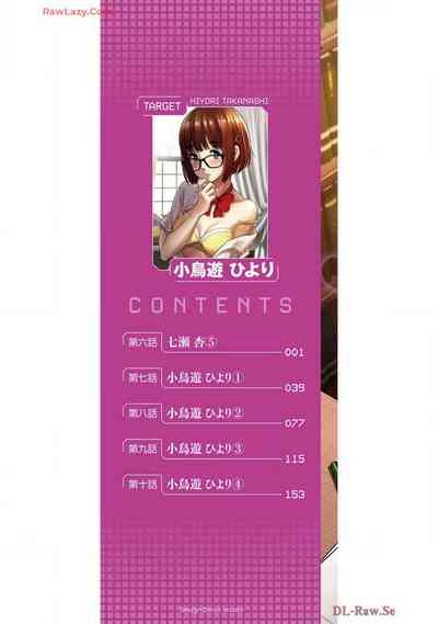 Isekai class shoukan saretara R18 no skill o kakutoku shita node, yaritai houdai sasete moraimasu! Volume 2 2