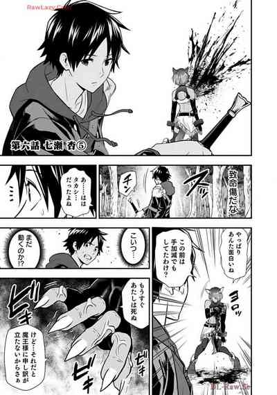Isekai class shoukan saretara R18 no skill o kakutoku shita node, yaritai houdai sasete moraimasu! Volume 2 3