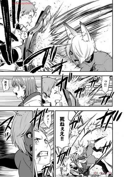 Isekai class shoukan saretara R18 no skill o kakutoku shita node, yaritai houdai sasete moraimasu! Volume 2 7