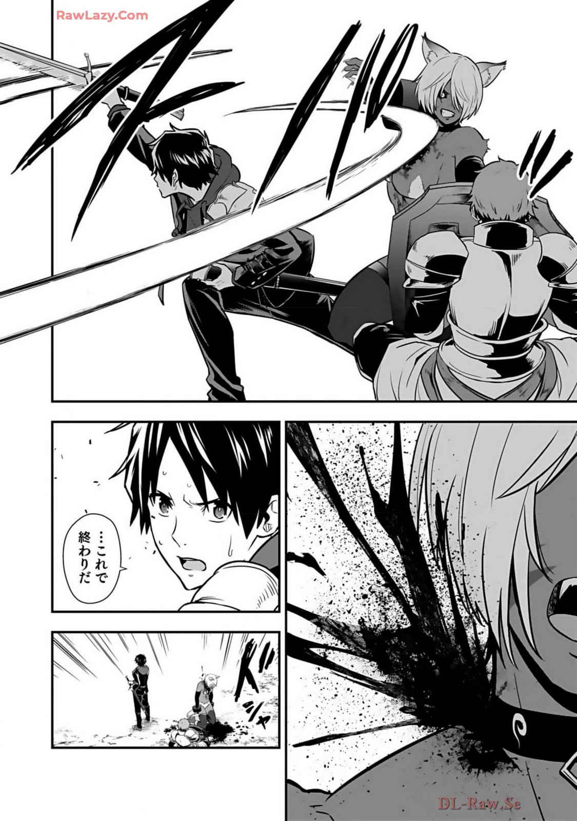 Isekai class shoukan saretara R18 no skill o kakutoku shita node, yaritai houdai sasete moraimasu! Volume 2 - Page 8