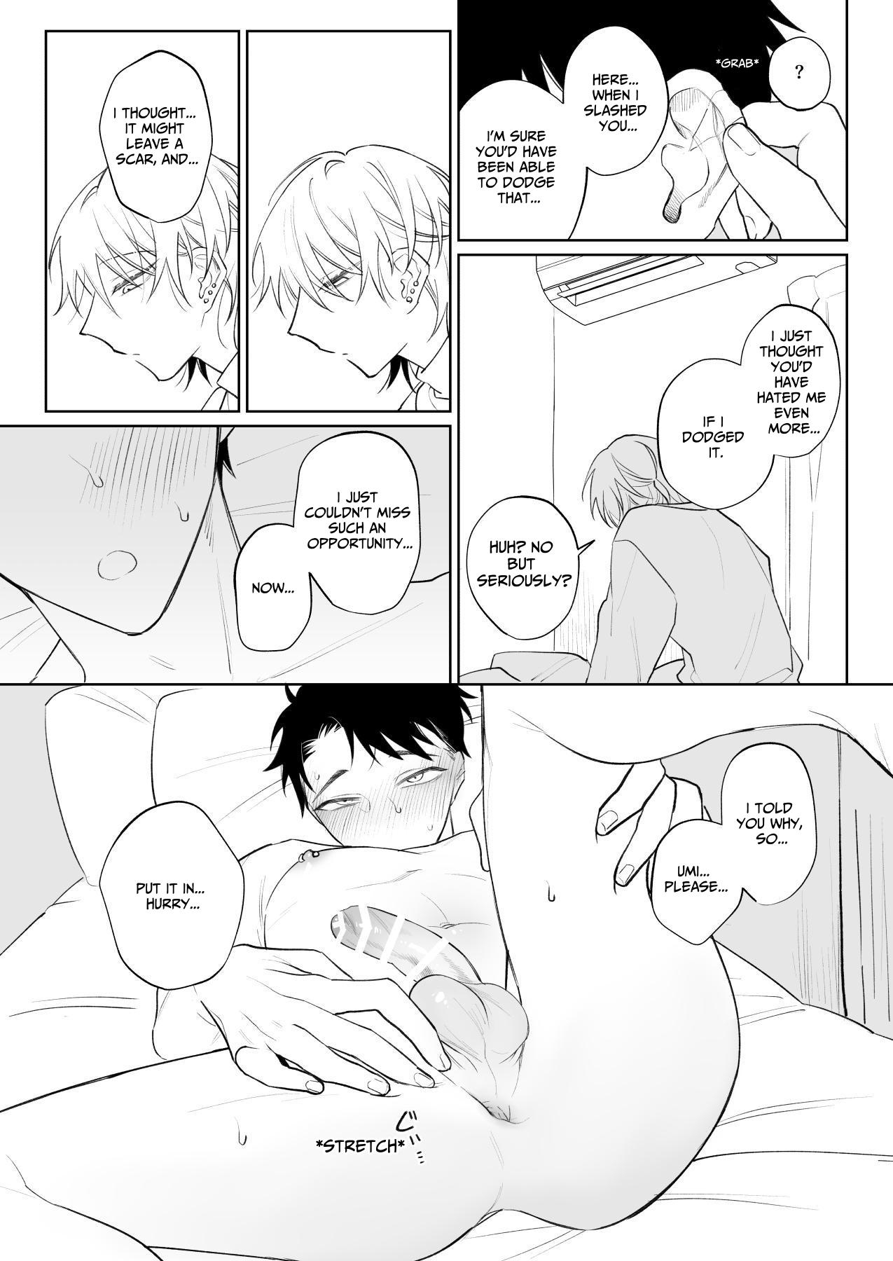 I Want To Madly Make Love With My Boyfriend Who Will Do Anything For Me 1 29