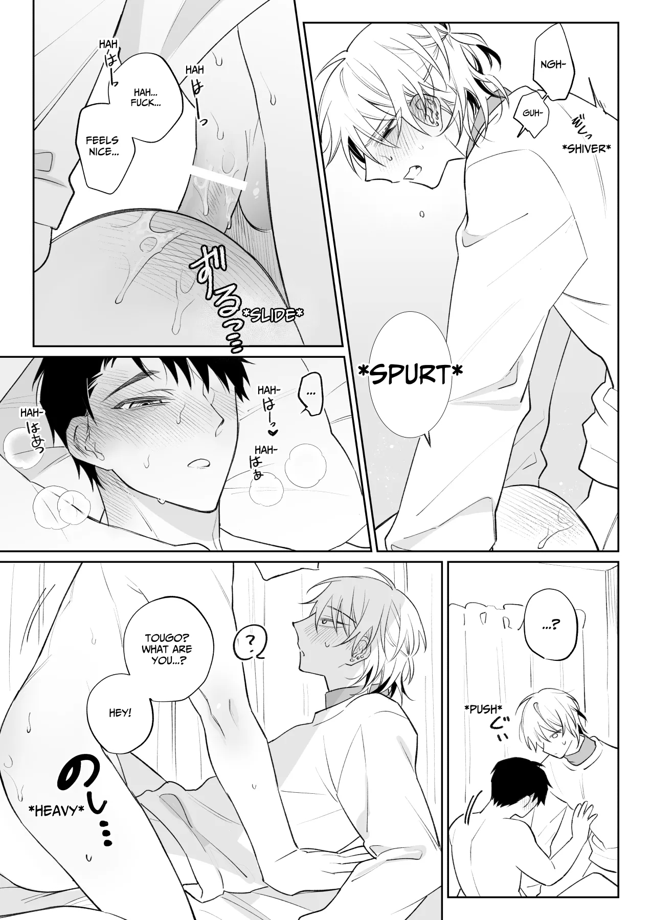 I Want To Madly Make Love With My Boyfriend Who Will Do Anything For Me 1 35