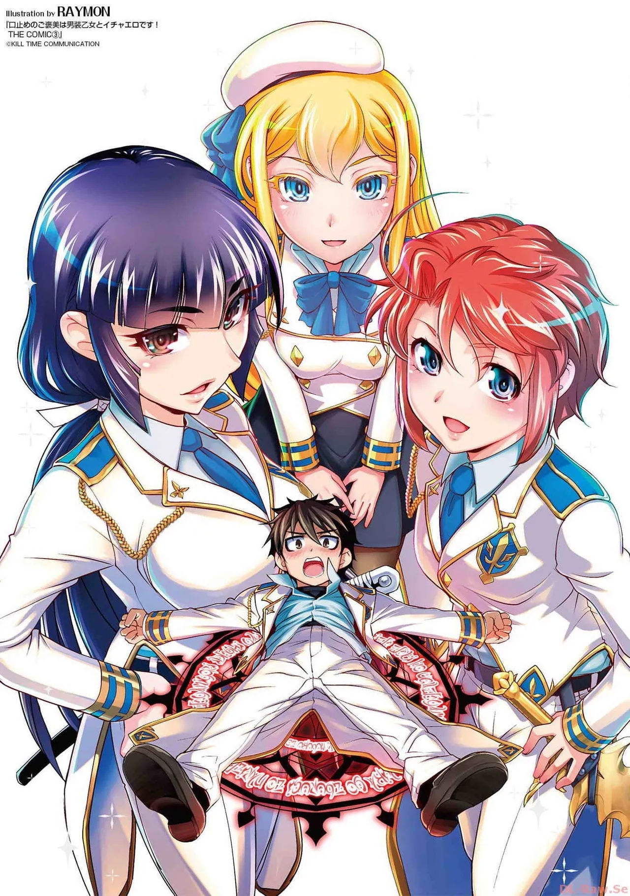 Kuchidome No Gohobi Ha Danso Otome to Ichi Erodesu! Volume 3 - Page 163