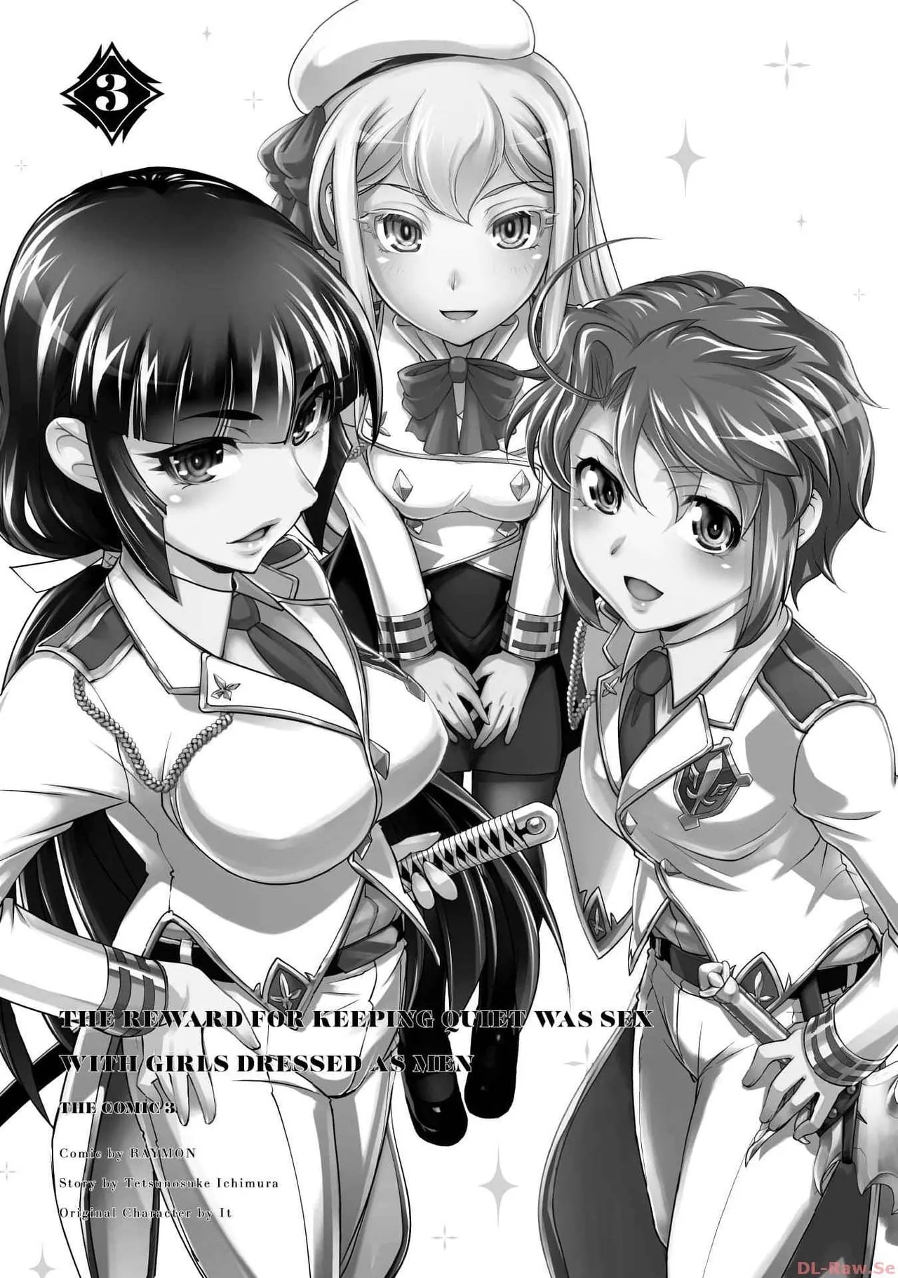 Kuchidome No Gohobi Ha Danso Otome to Ichi Erodesu! Volume 3 - Page 3