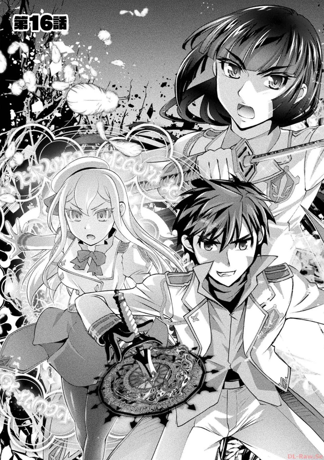 Kuchidome No Gohobi Ha Danso Otome to Ichi Erodesu! Volume 3 - Page 7