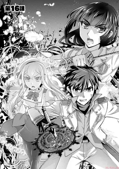 Kuchidome No Gohobi Ha Danso Otome to Ichi Erodesu! Volume 3 7