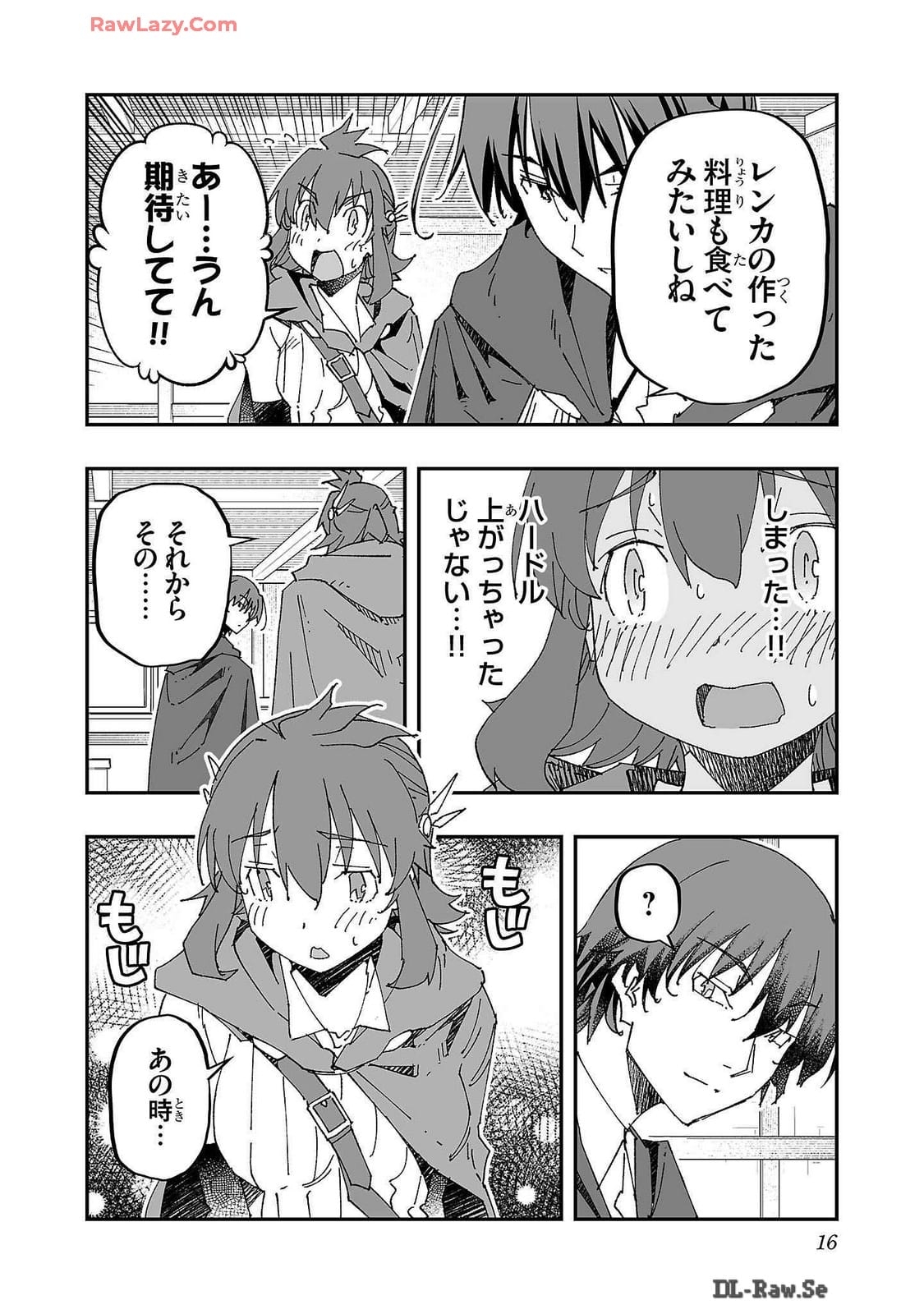 Netori Mahoutsukai no Bouken Volume 2 - Page 18