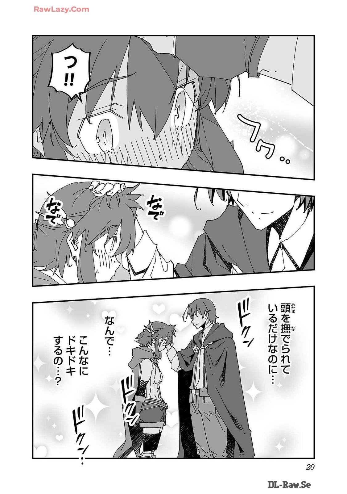 Netori Mahoutsukai no Bouken Volume 2 - Page 22