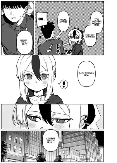 Onikata Kayoko wa Me o Sorasanai - Onikata Kayoko doesn't look away She just keep staring at me... 5