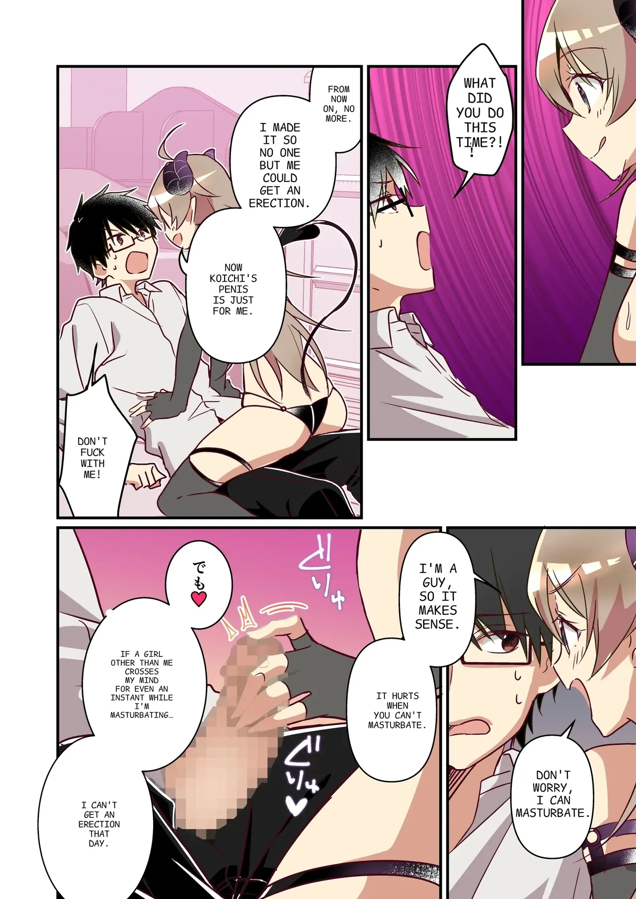 Shoukan Sareta Succubus ga Boku da Nante Kiitenain desu kedo| I didn't hear that I was the summoned succubus - Page 12