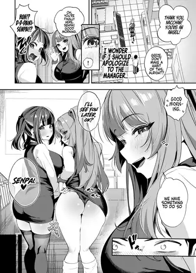Senpai, Kyou Tomatte mo Ii yo ne? 2 | Can We stay at your Place Tonight Senpai? 2 4