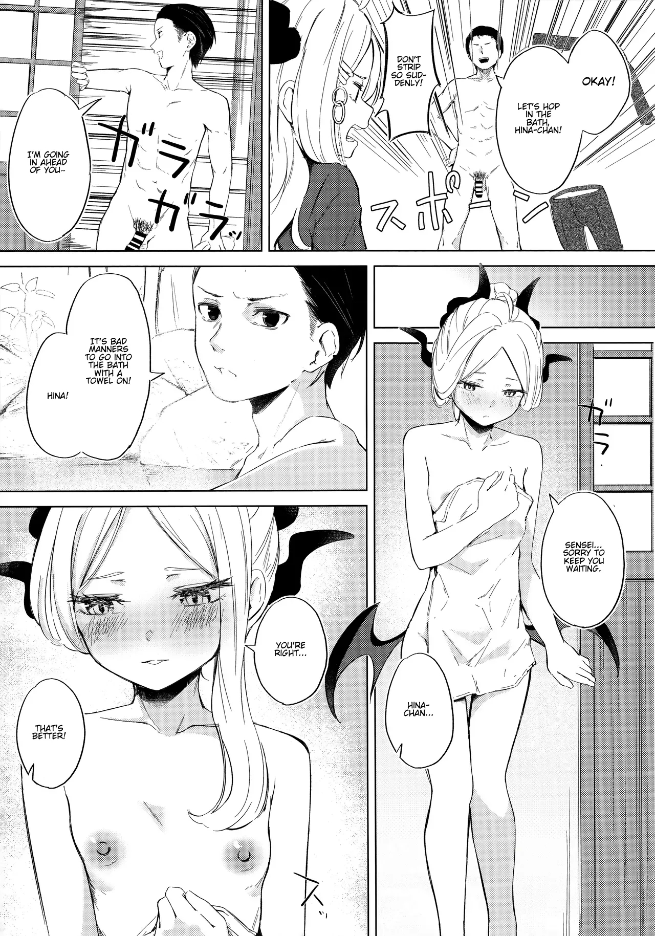 Yukemuri Shimeppori Kojitsu Roten nite Amaenbo Iinchou to | Going to a steamy private outdoor hot spring with a clingy chairwoman - Page 4